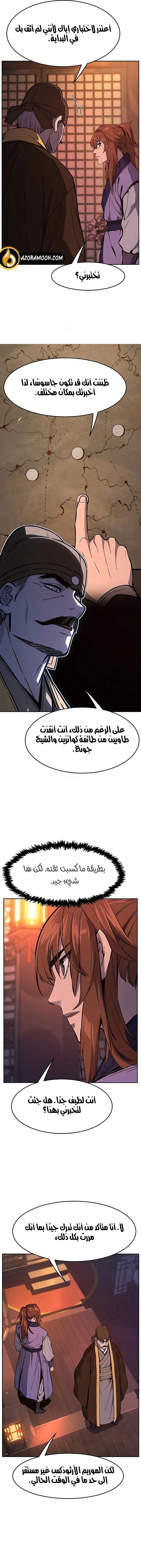 الصفحة 18