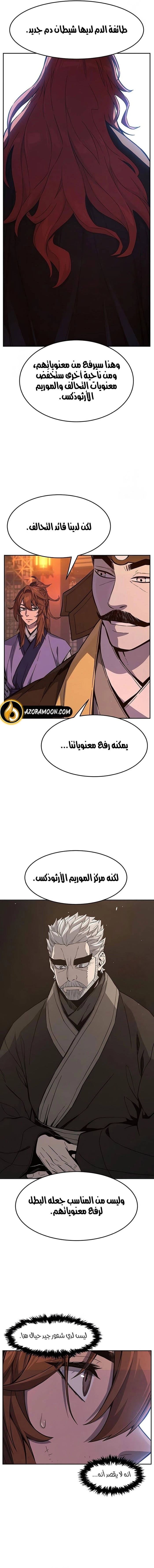 الصفحة 19