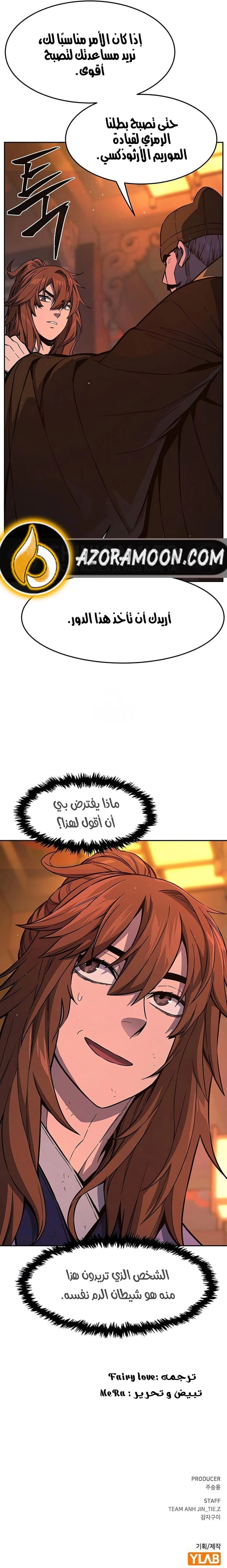 الصفحة 20