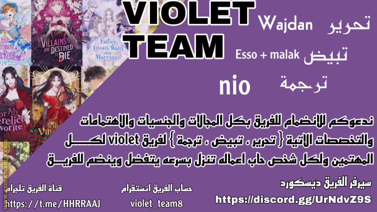 الصفحة 17