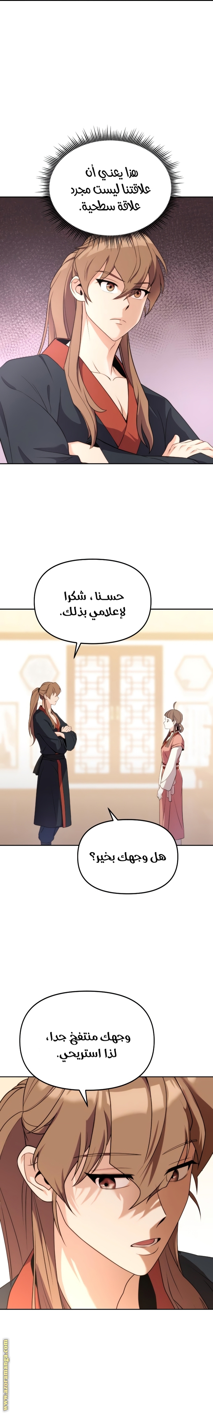 الصفحة 10
