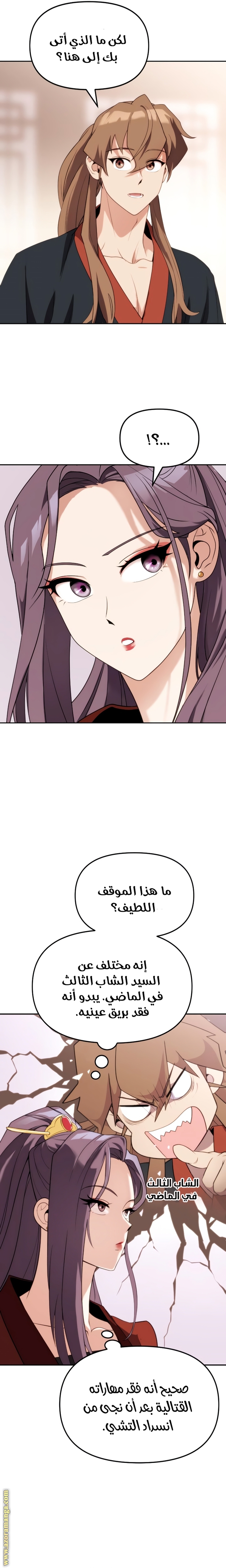 الصفحة 12