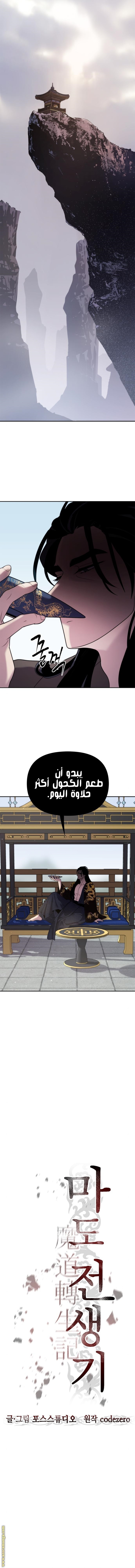 الصفحة 3