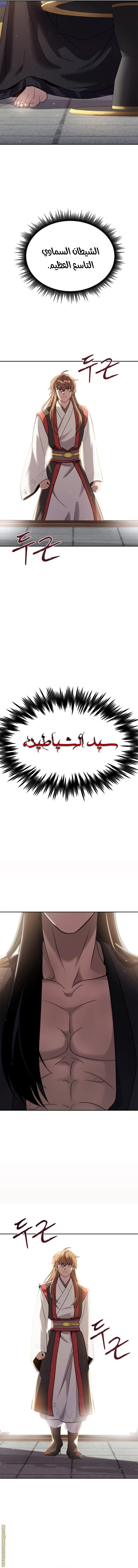 الصفحة 16