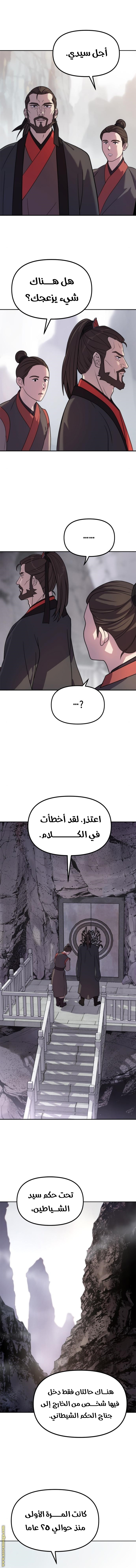 الصفحة 18
