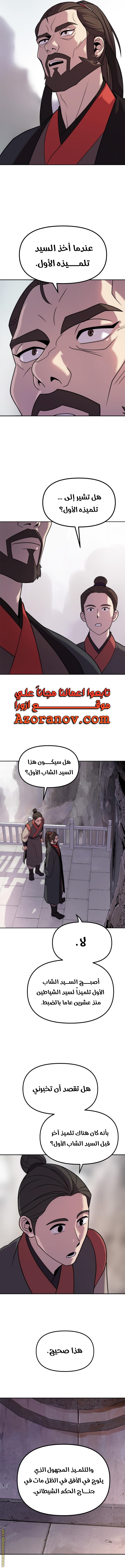 الصفحة 19