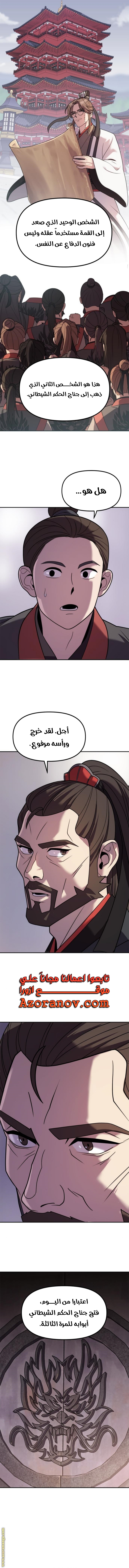 الصفحة 21