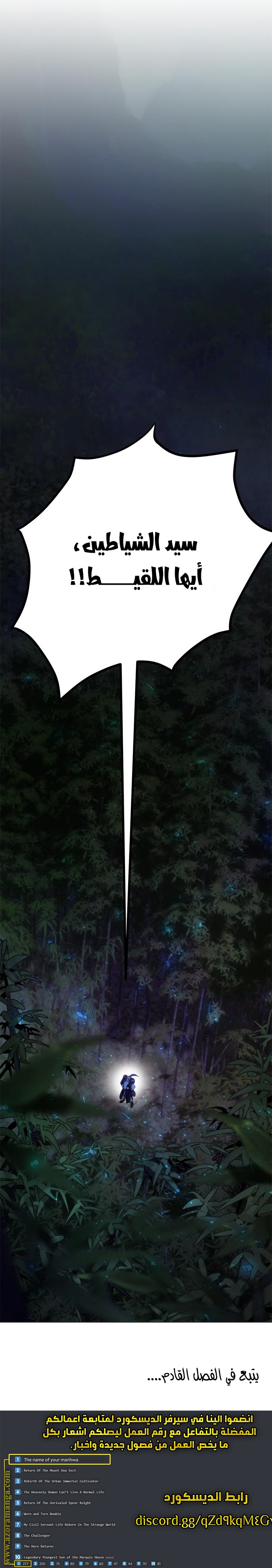 الصفحة 15