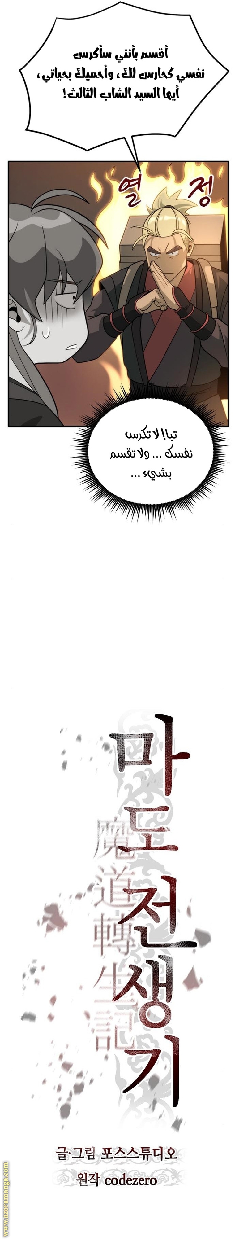الصفحة 12