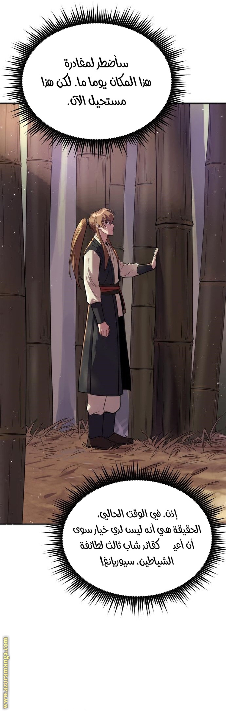 الصفحة 18