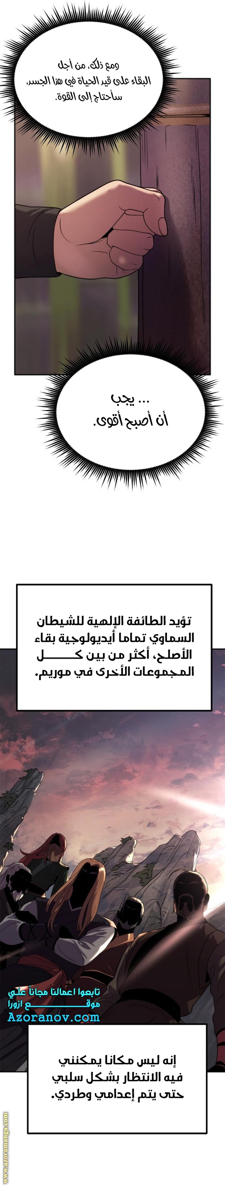 الصفحة 19