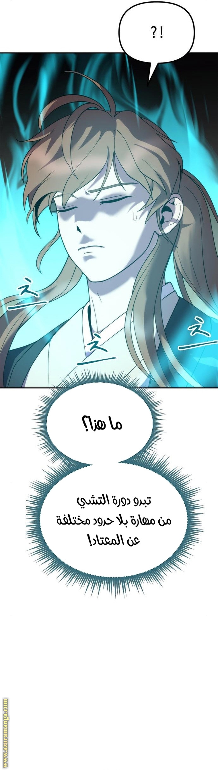 الصفحة 28
