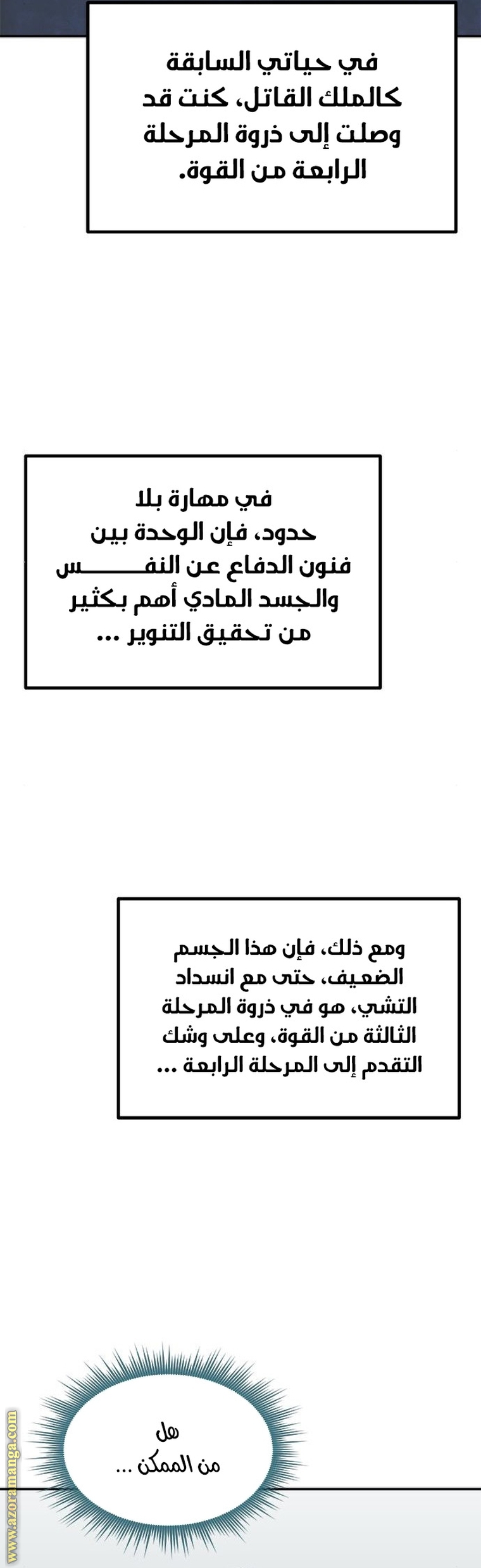 الصفحة 30