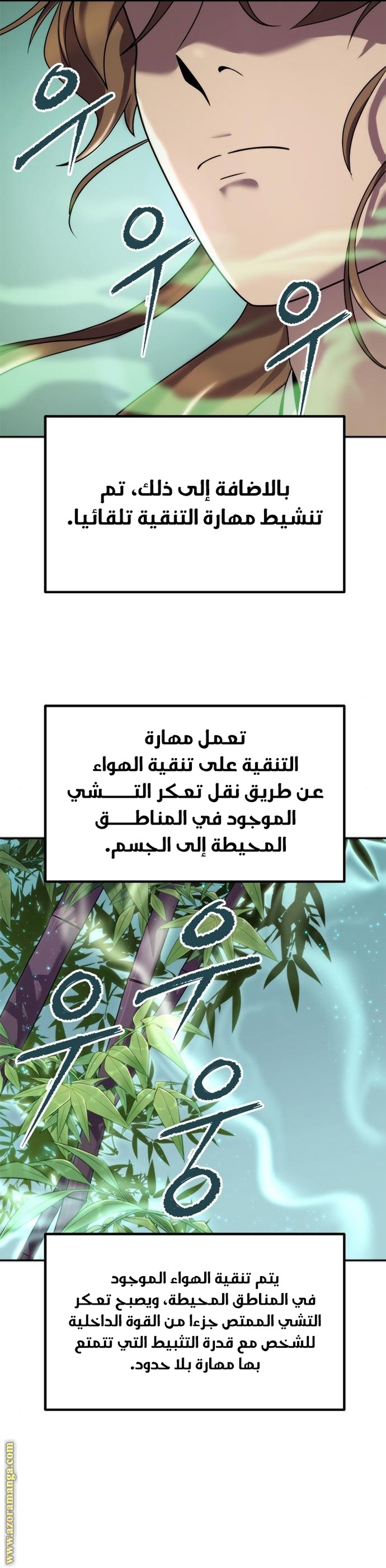 الصفحة 32