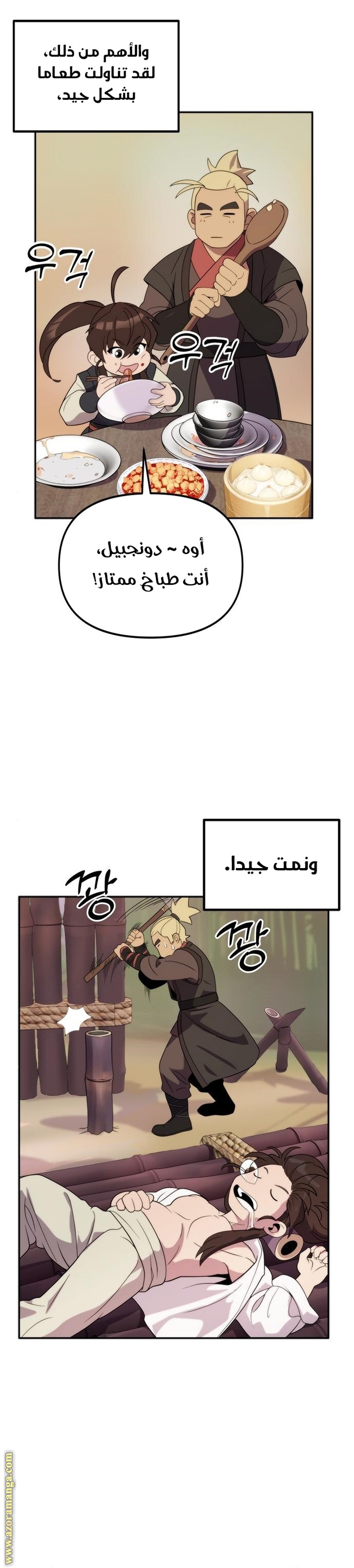 الصفحة 39