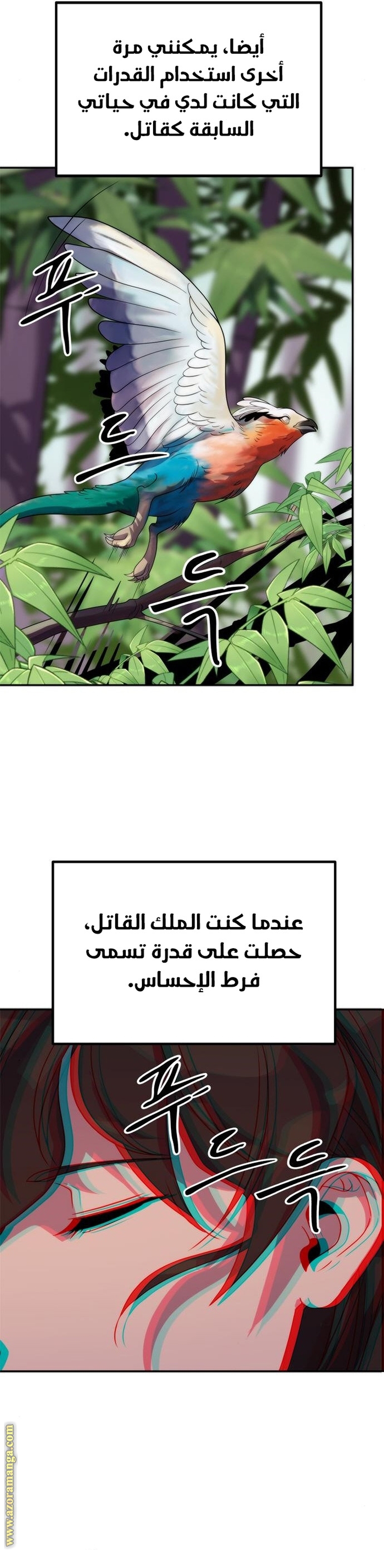 الصفحة 40