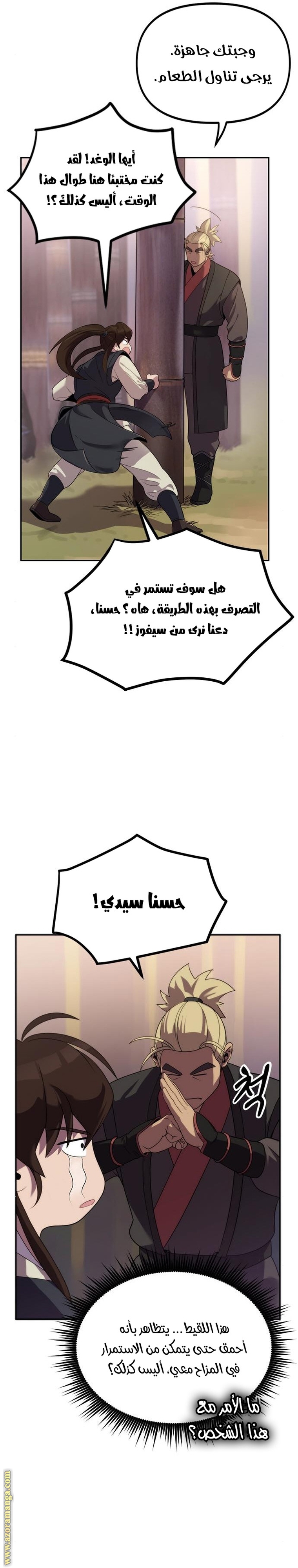 الصفحة 46