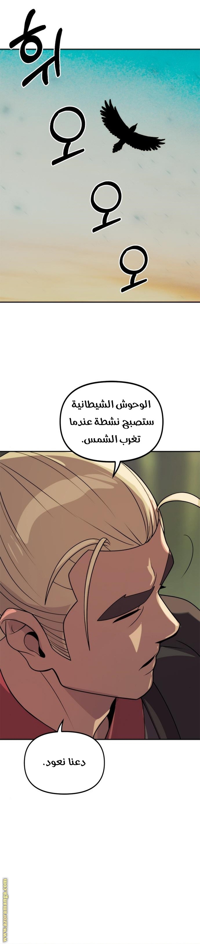 الصفحة 47