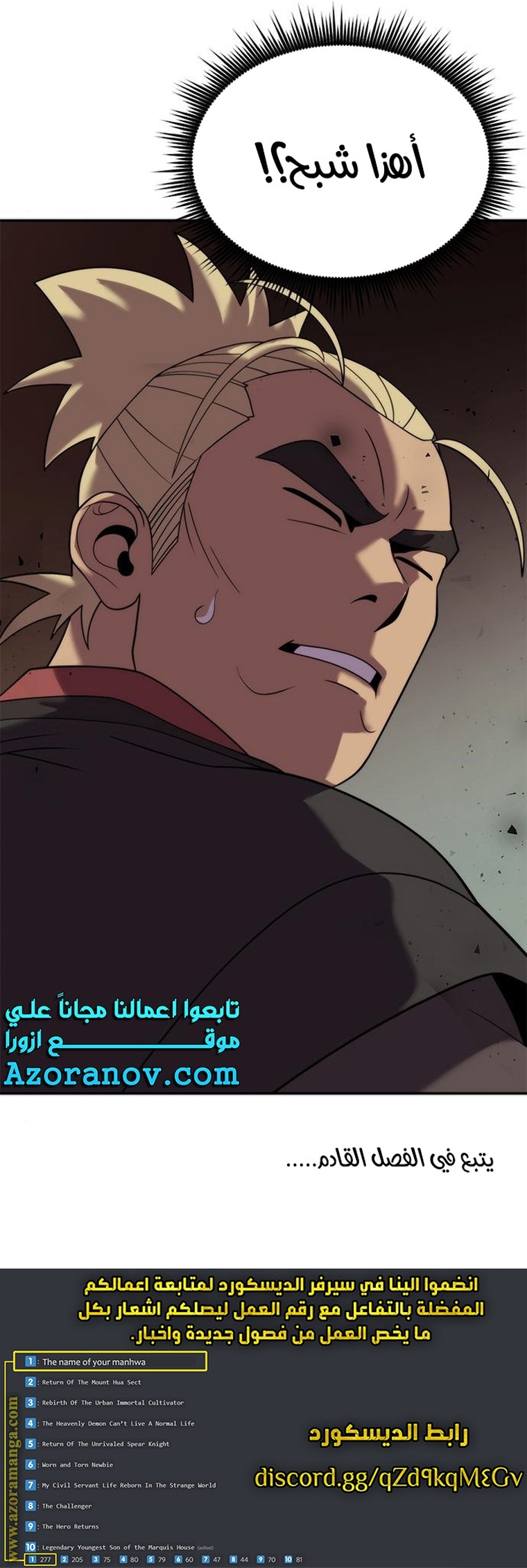الصفحة 52