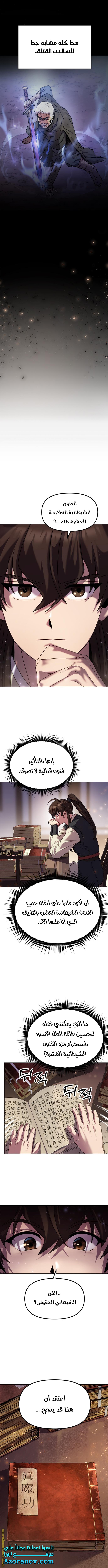الصفحة 2