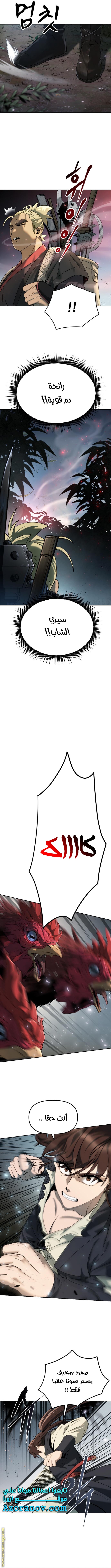 الصفحة 10