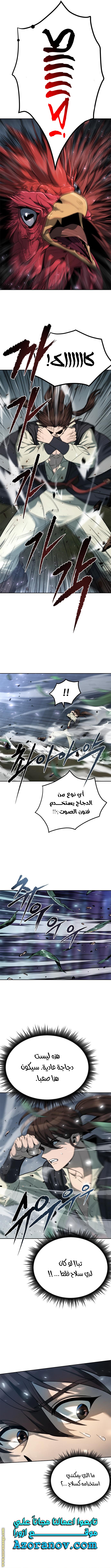 الصفحة 12