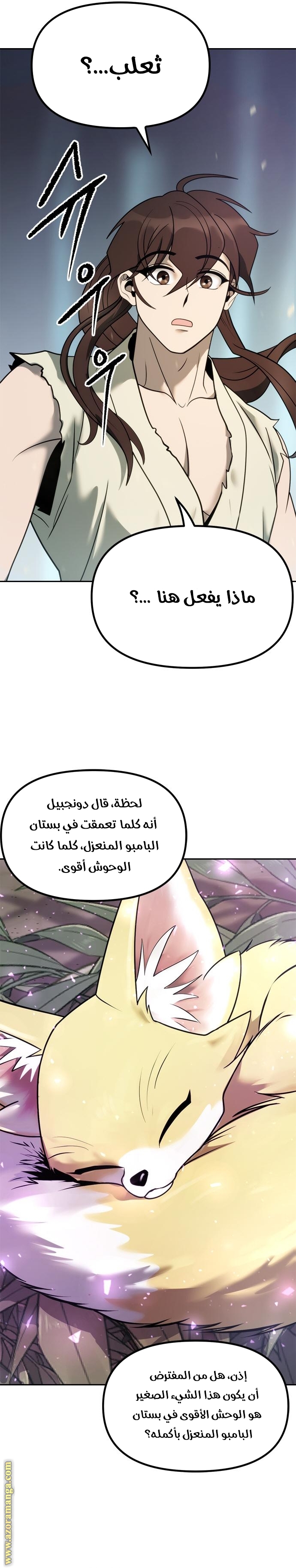 الصفحة 2