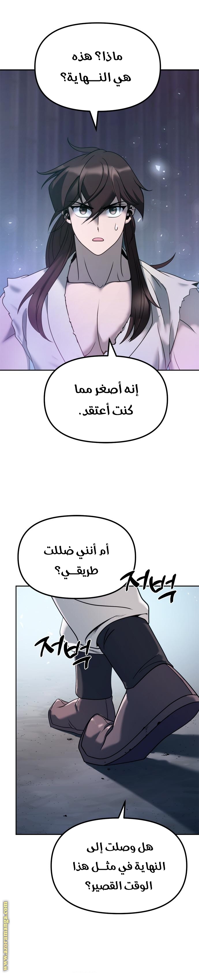 الصفحة 6