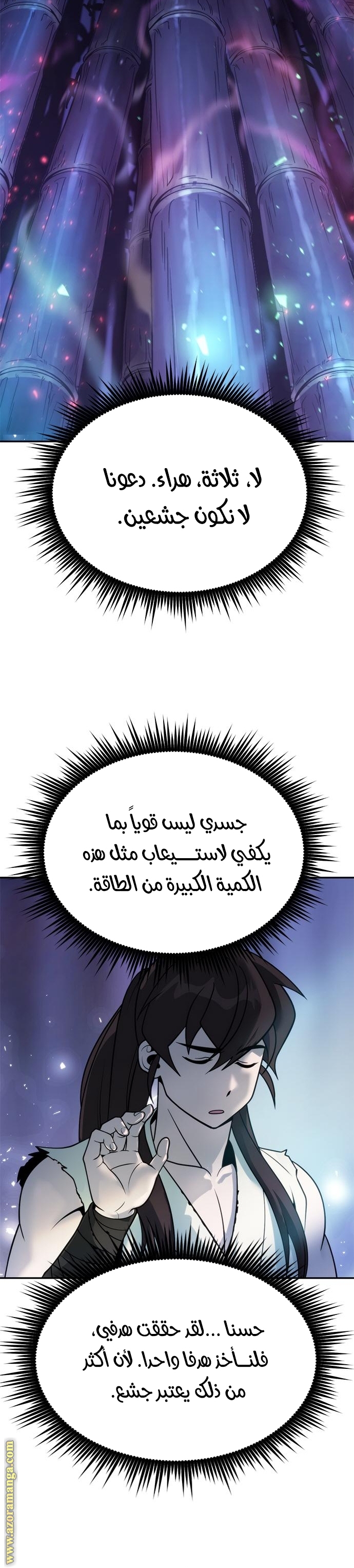 الصفحة 10