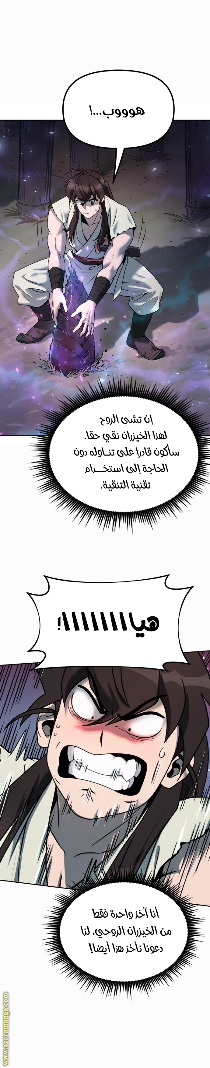 الصفحة 12
