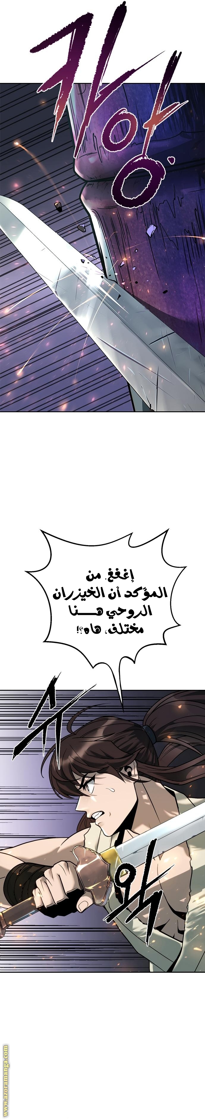 الصفحة 20