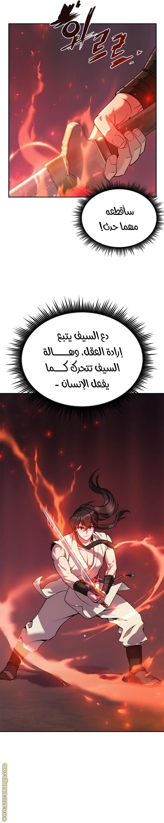 الصفحة 22
