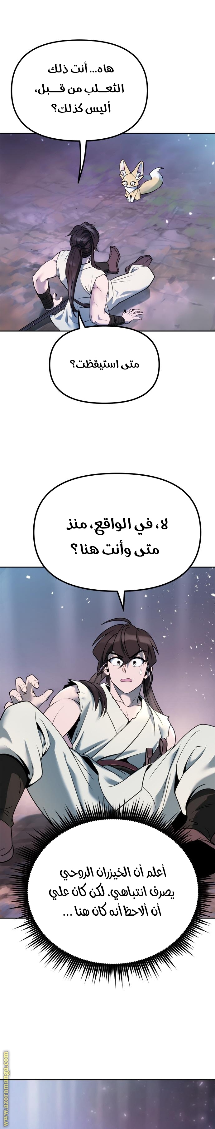 الصفحة 28