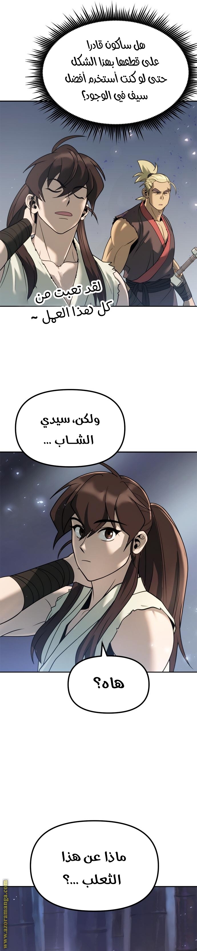 الصفحة 34