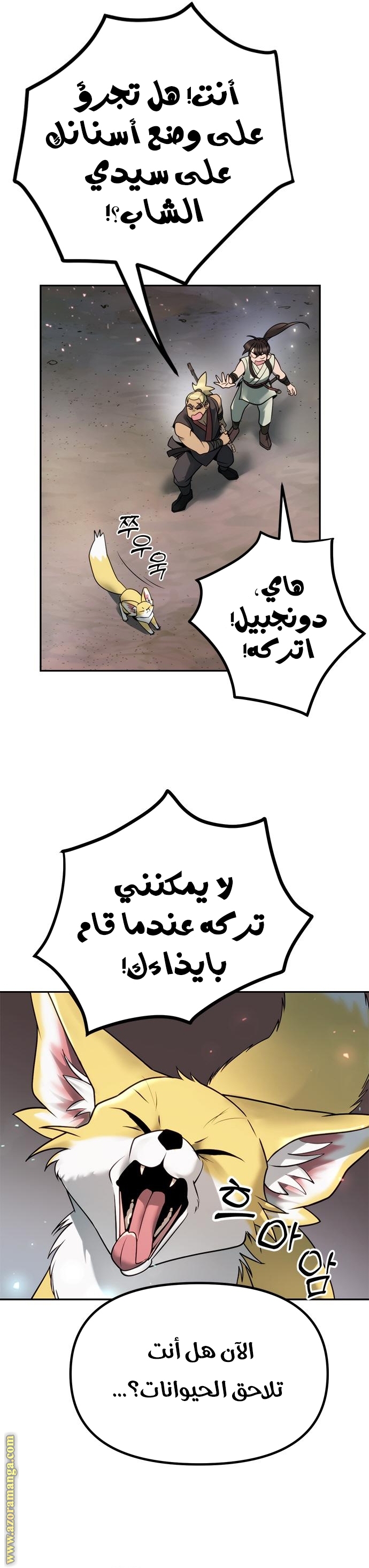 الصفحة 37