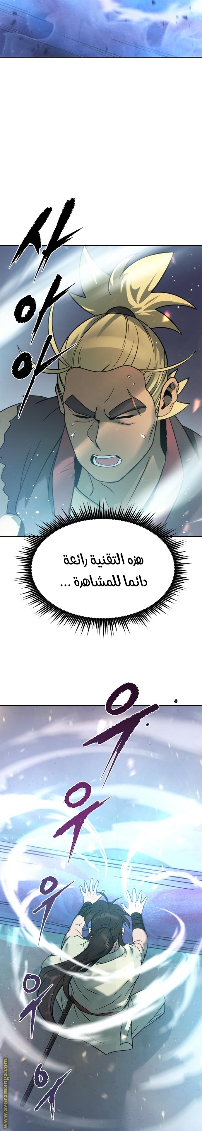 الصفحة 39