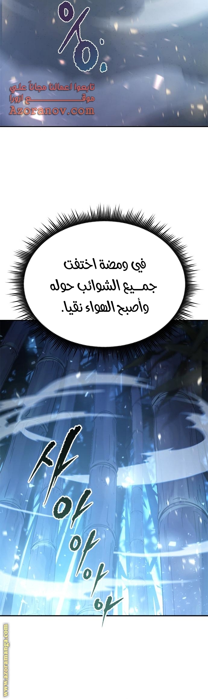 الصفحة 40