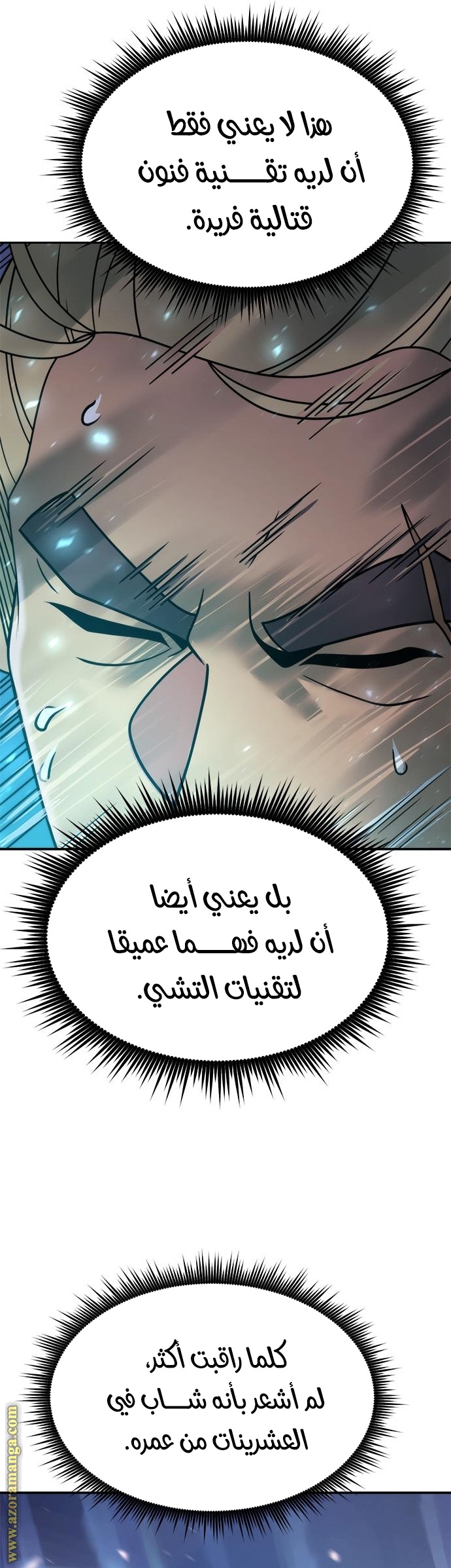 الصفحة 41