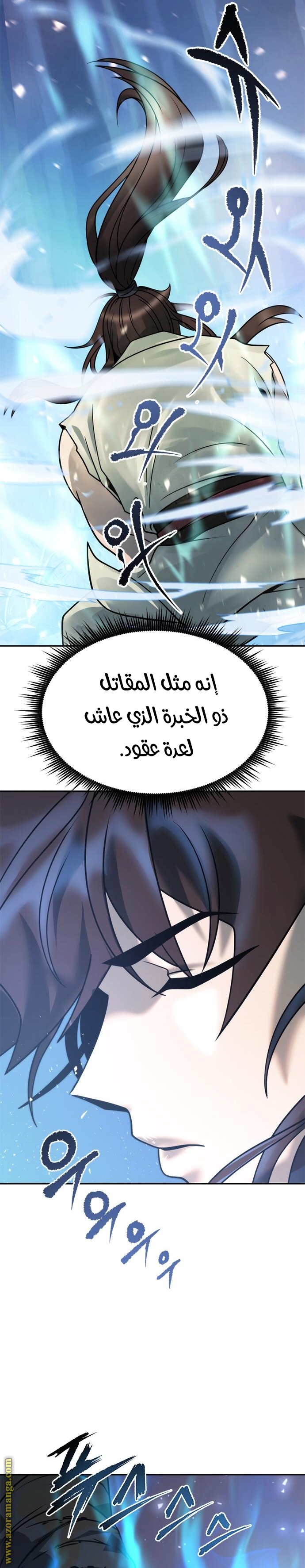 الصفحة 42