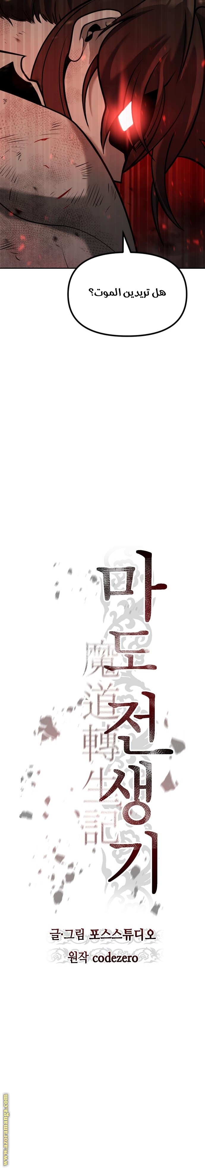 الصفحة 2