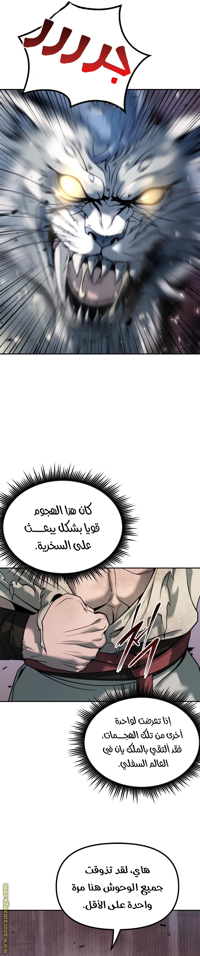 الصفحة 3