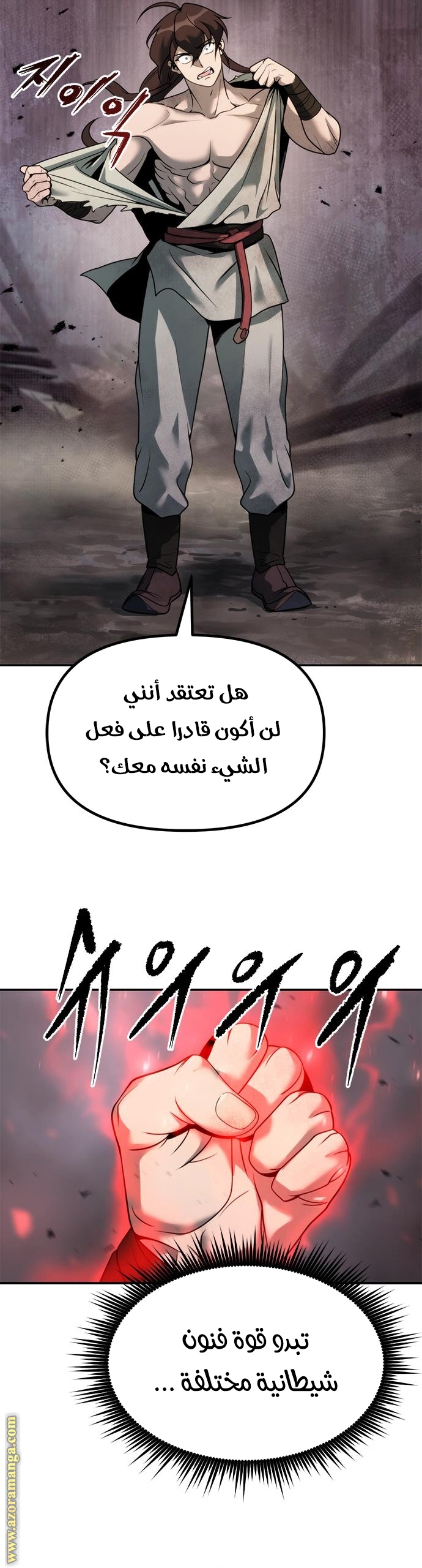 الصفحة 4