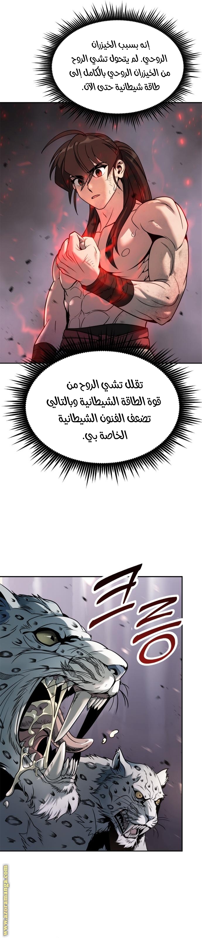 الصفحة 5