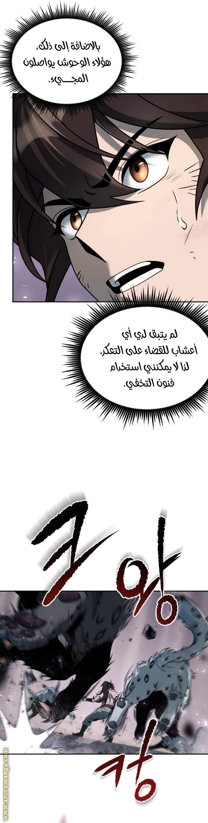 الصفحة 6