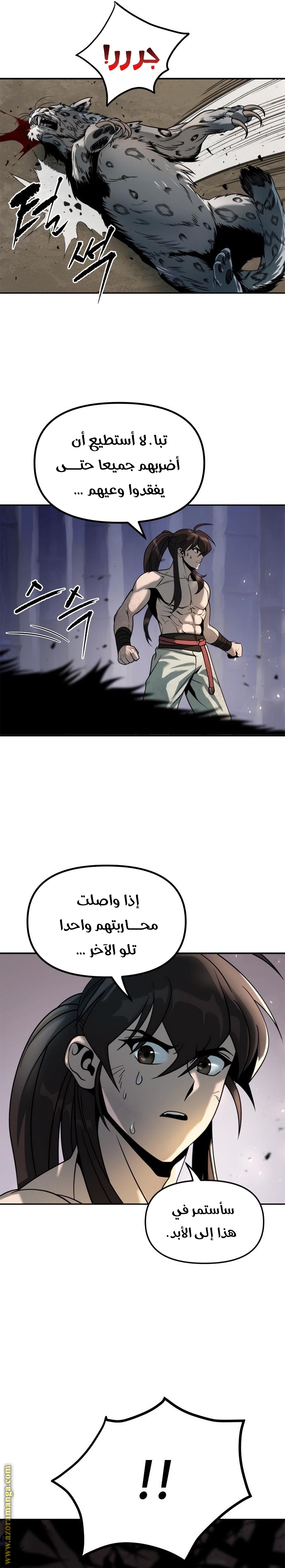 الصفحة 9