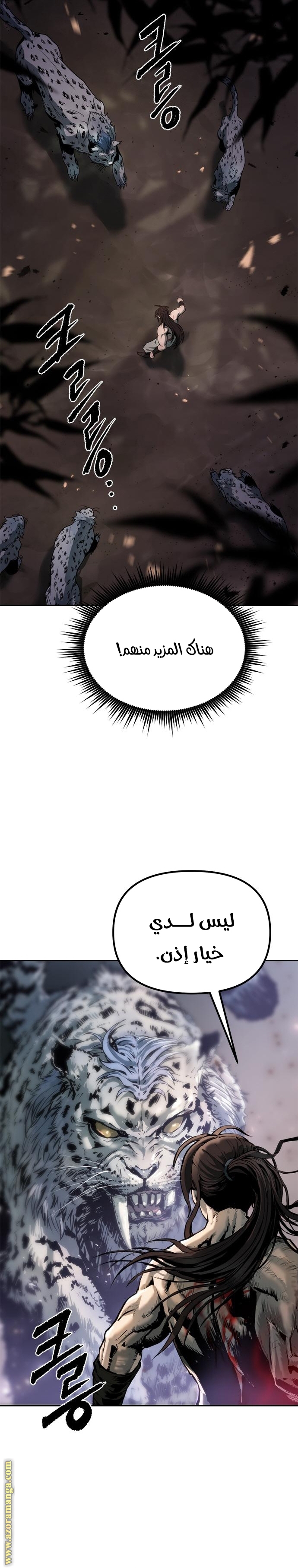 الصفحة 10