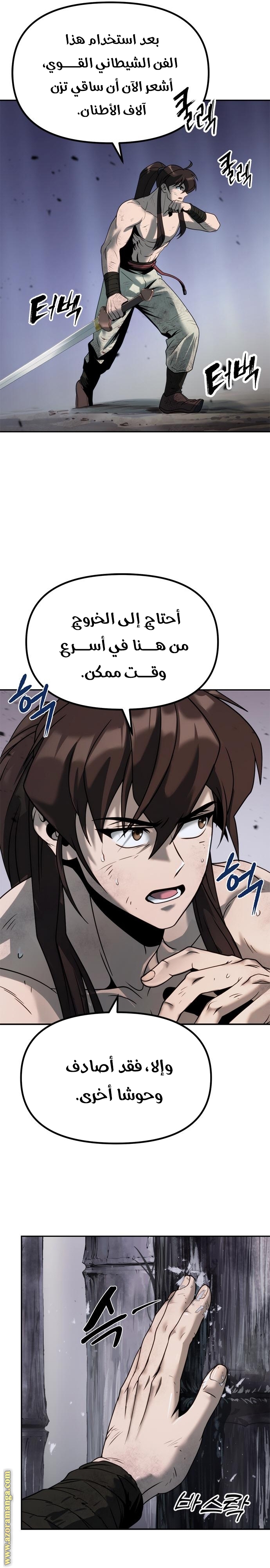 الصفحة 22