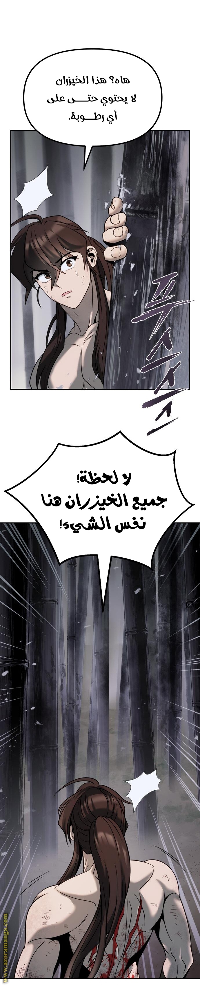 الصفحة 23