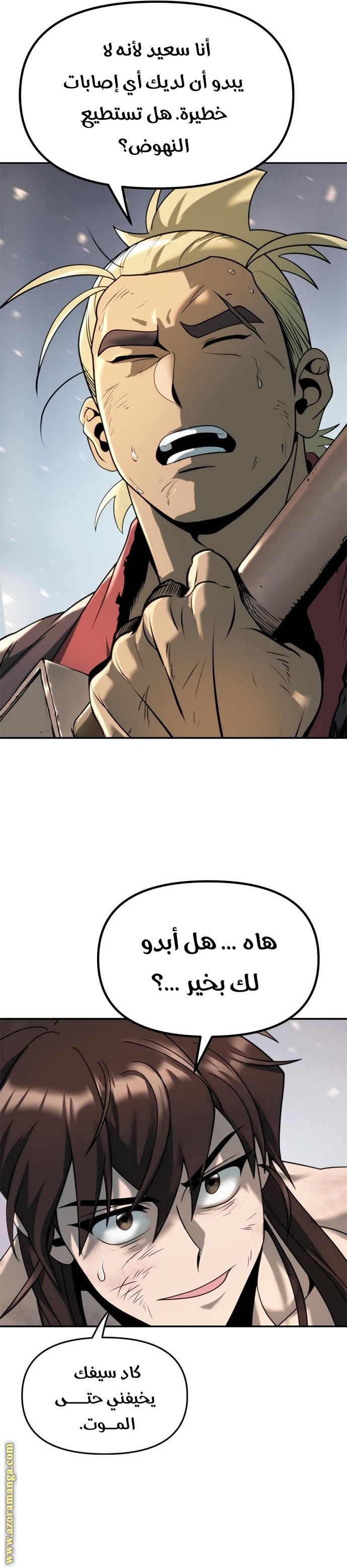 الصفحة 33