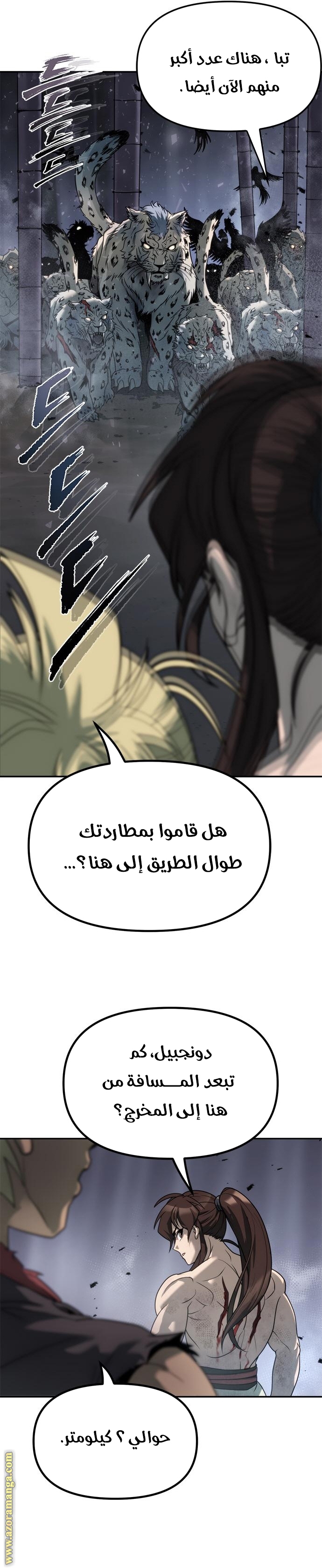 الصفحة 36